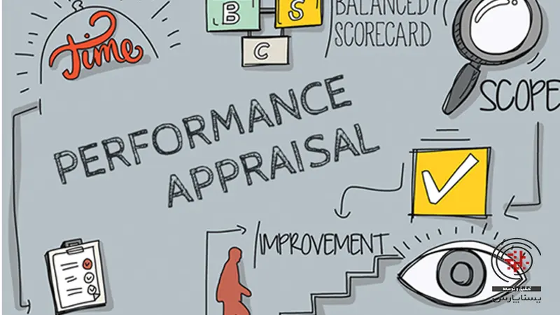 ارزابی عملکرد