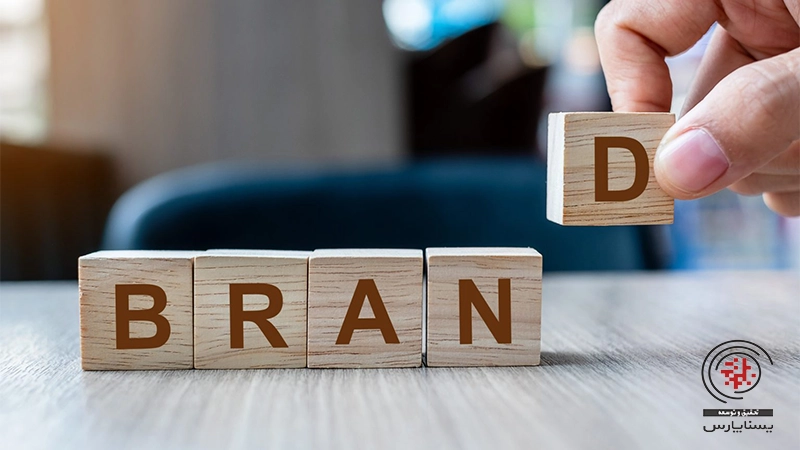 اهمیت پرسنال برندینگ در سازمان