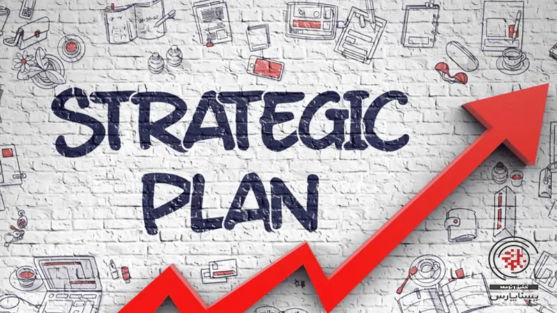 برنامه ریزی استراتژیک چیست؟